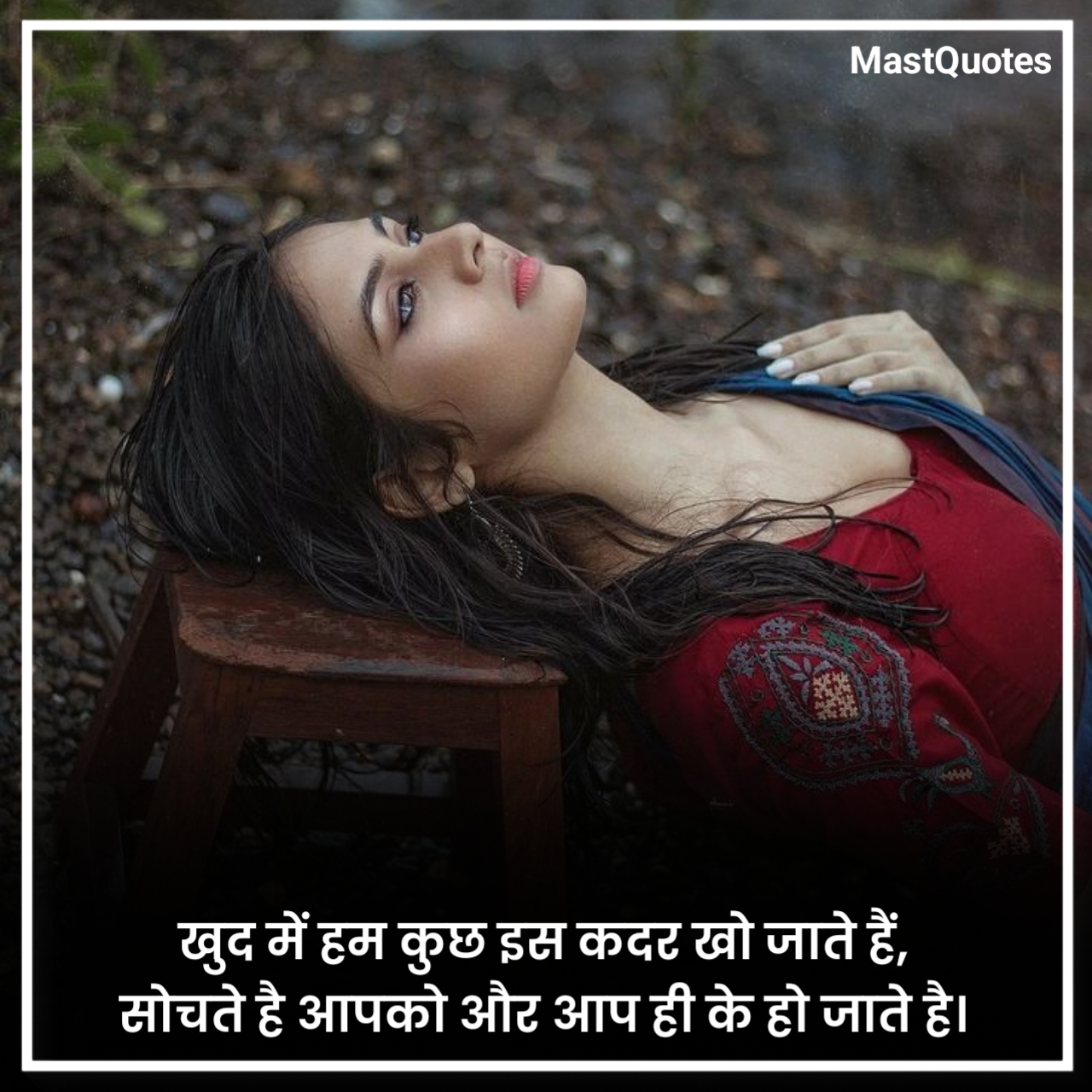 एकतरफा प्यार शायरी २ लाइन