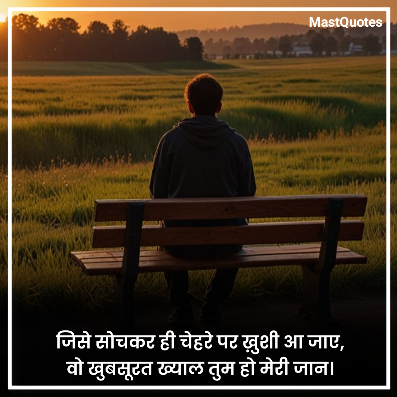 एकतरफा प्यार की शायरी