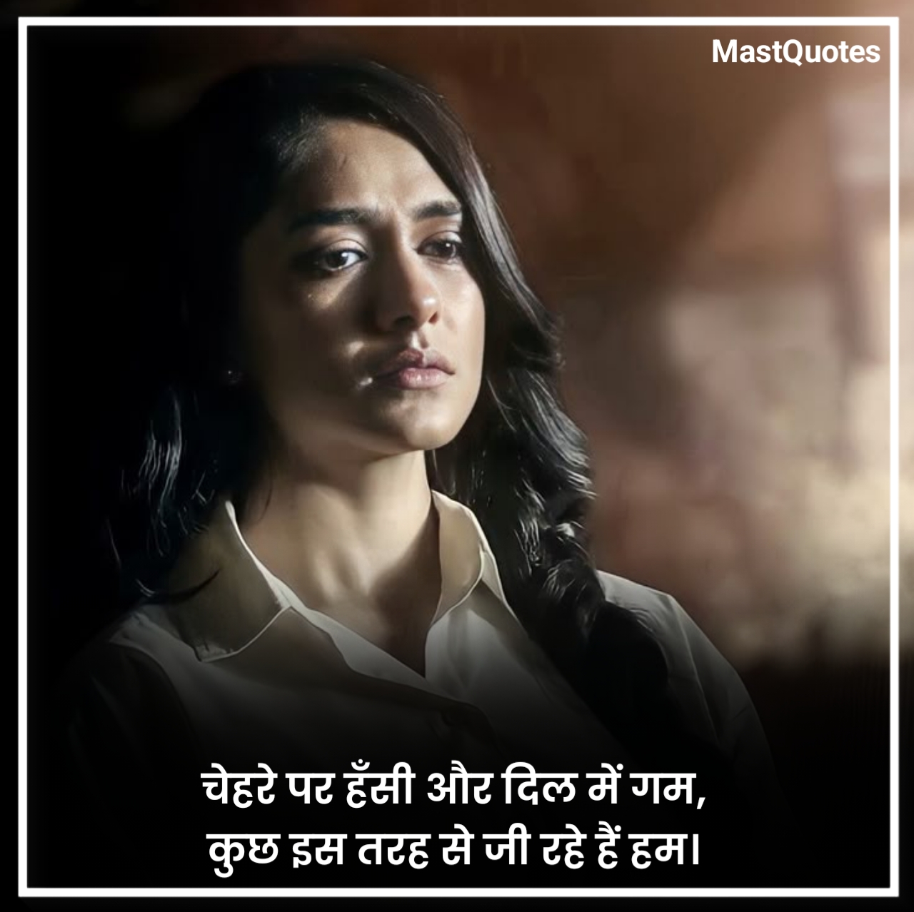 सैड कोट्स हिंदी में