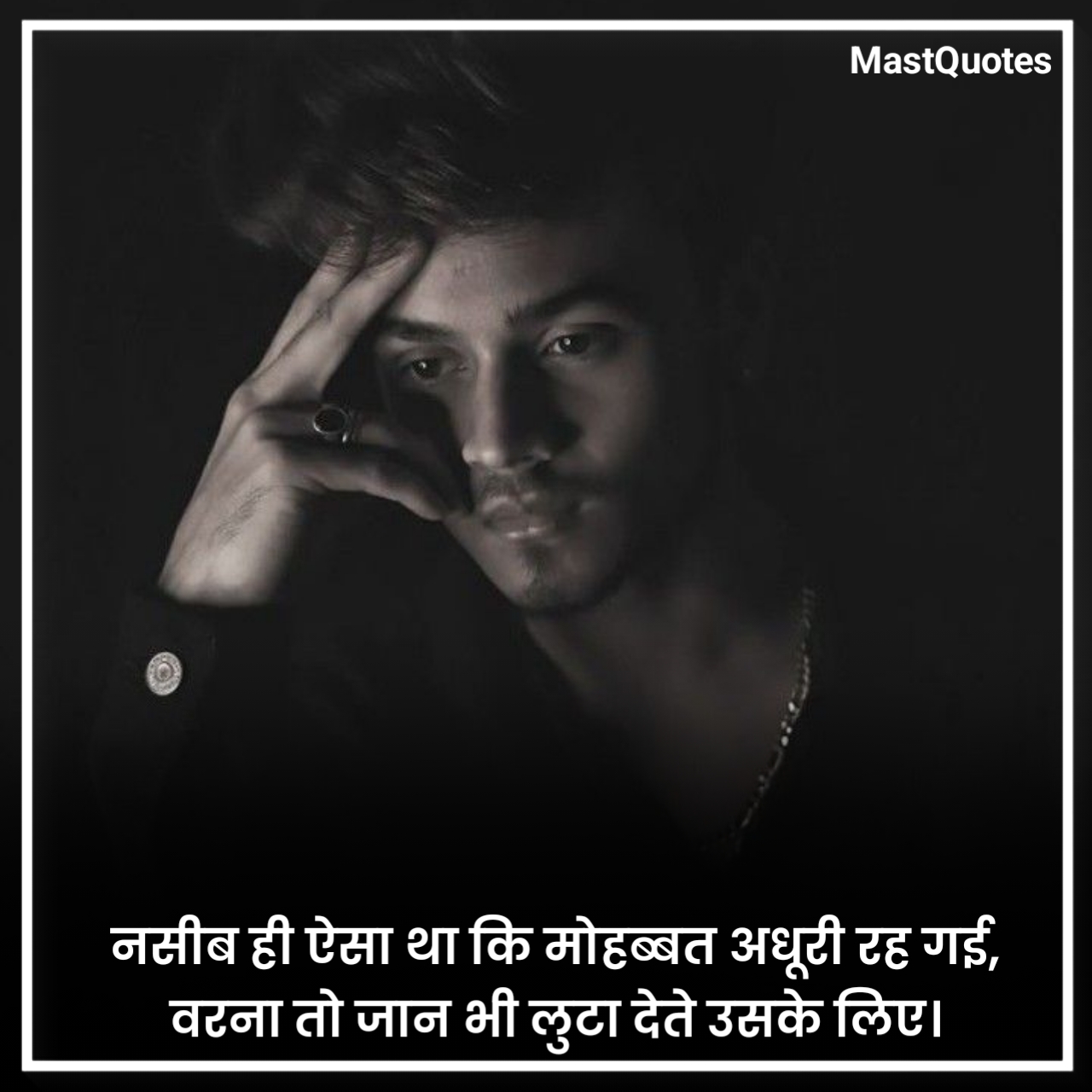 Sad Shayari😭 Life 2 Line