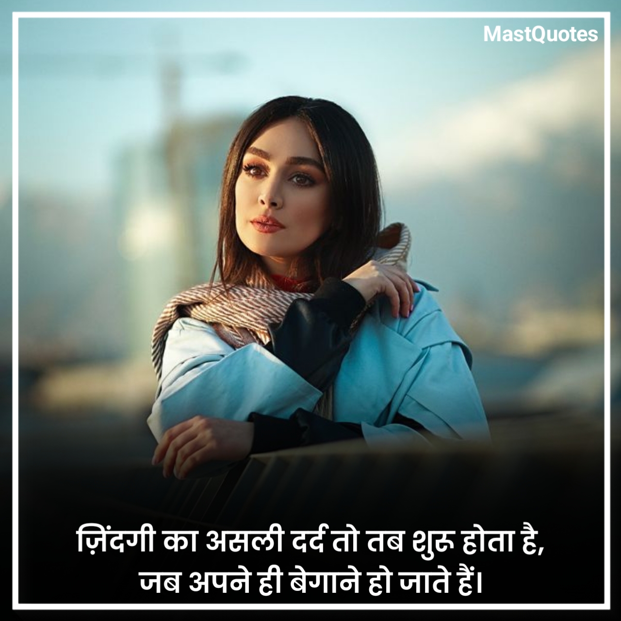 जिंदगी की दर्द भरी शायरी