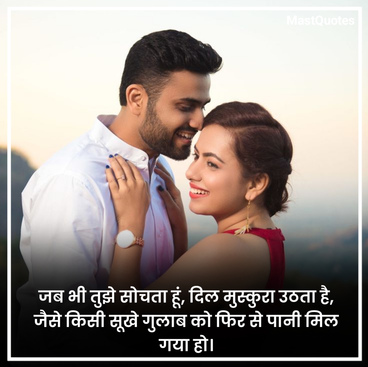 प्यार भरी शायरी दो लाइन