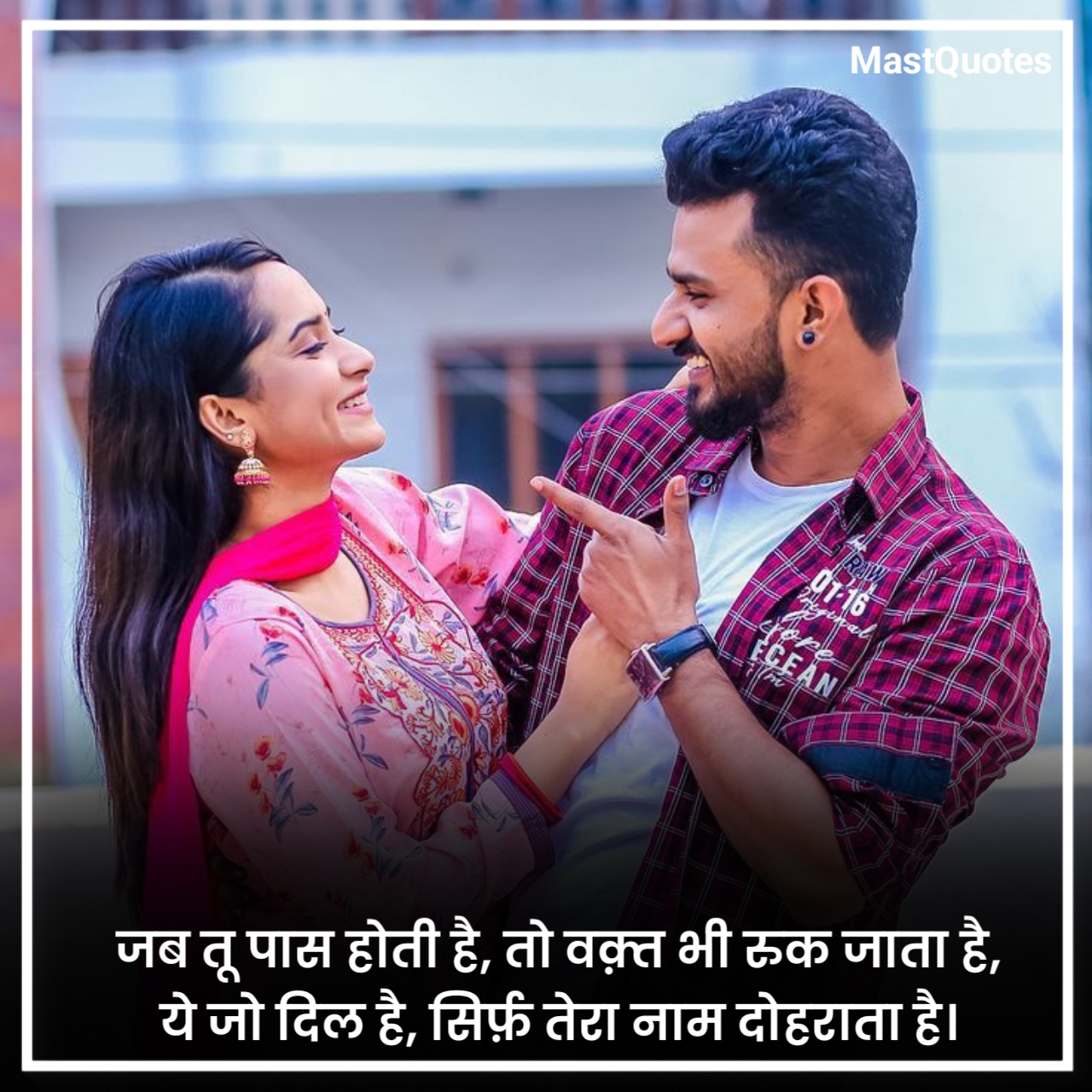 खूबसूरत प्यार भरी शायरी